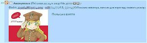 37777бУчану.JPG