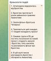 Мініатюра для версії від 10:10, 1 липня 2026