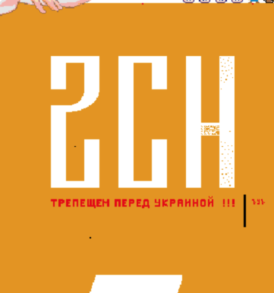 Файл:Умова капітуляції.png