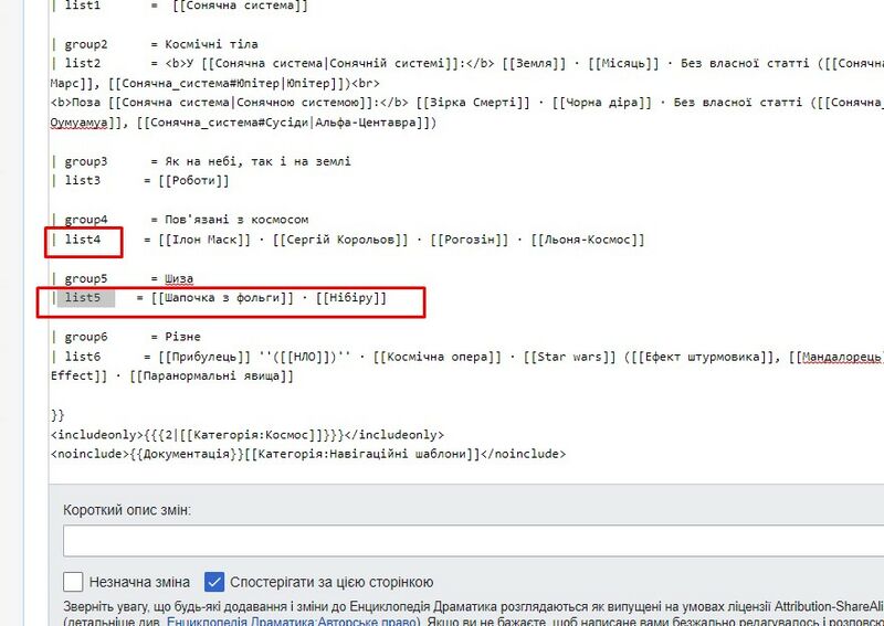 Файл:Screenshot 6.jpg