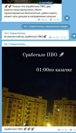 Sevbavovna4.jpg