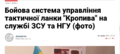 Мініатюра для версії від 11:48, 14 липня 2020