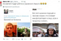 Колишні беркутівці у службі ОМОН на Москві.
