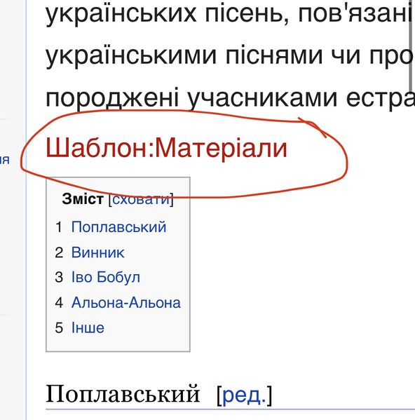 Файл:1619365434.487744-.jpeg