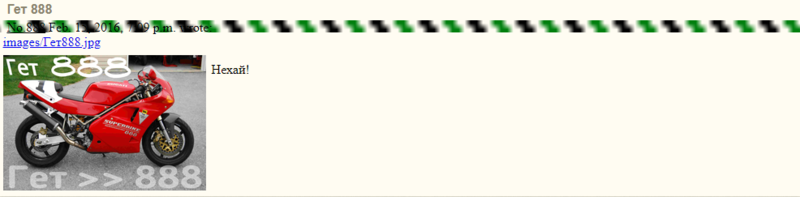 Файл:Get b 888.png