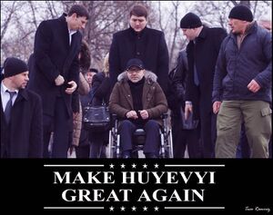 Make huevyi great again.jpg