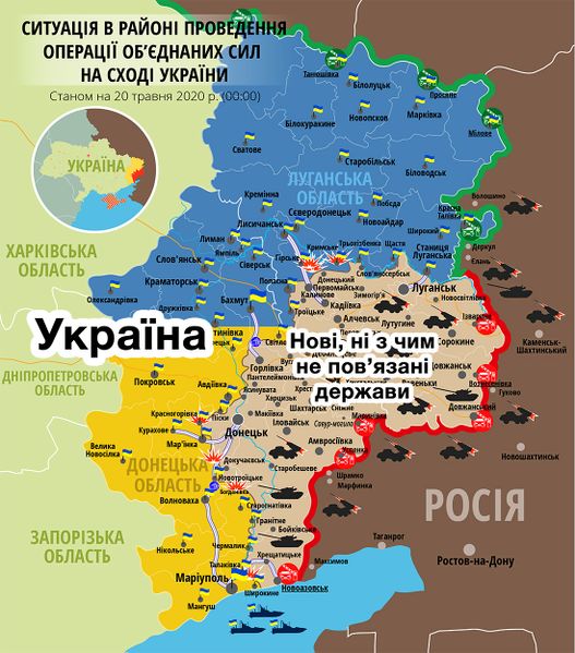 Файл:Вженеукраїна.jpg