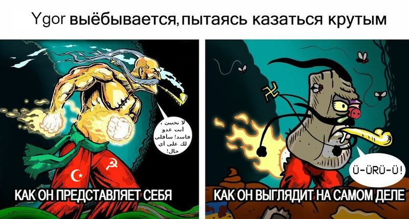 Файл:Ygor.jpg
