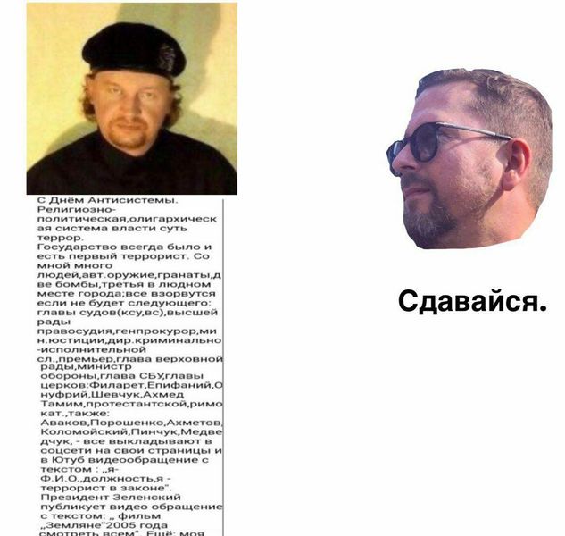 Файл:Максим плохой6.jpg