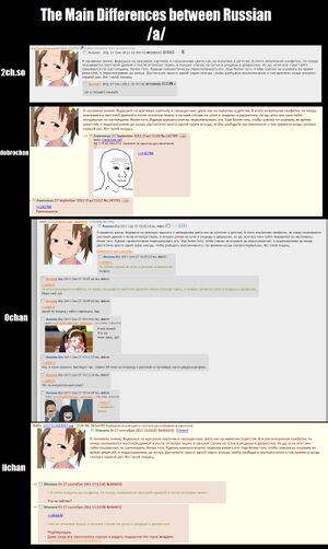 Differencea.jpg