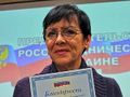 Мініатюра для версії від 10:57, 18 лютого 2020