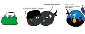 Містокульки 10.jpg