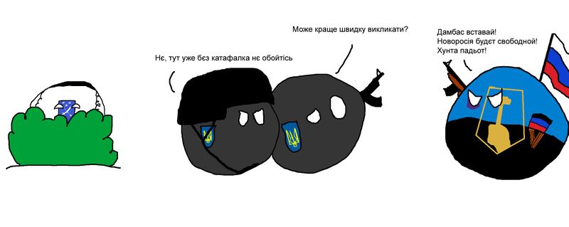 Файл:Містокульки 10.jpg