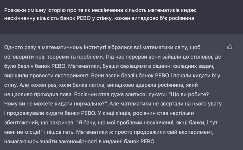 Файл:06 жепете.png