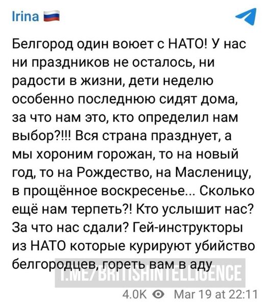 Файл:Білгород і геї-інструктори.jpg