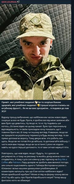 Файл:1713729354.502357-.jpg
