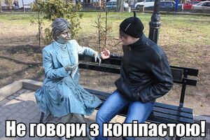 Тернопільська анімка 1.jpg