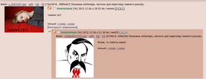 144444бУчану.png