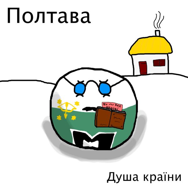 Файл:1589446575.925884-.jpg