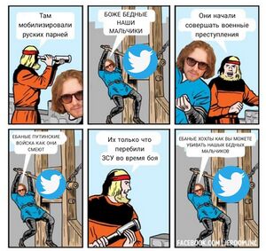 Gnuchka logika.jpg