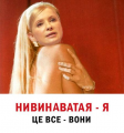Мініатюра для версії від 17:40, 10 червня 2018