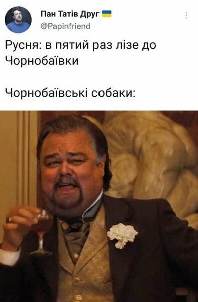 Файл:Чорнобаївка 1.jpg