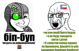 Чех 03.jpg