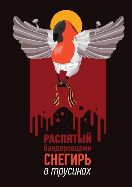 Файл:37157449713625 3893053 n.jpg