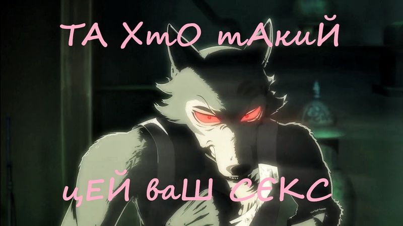 Файл:Вовк20.jpg