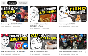 Омред-відео.png