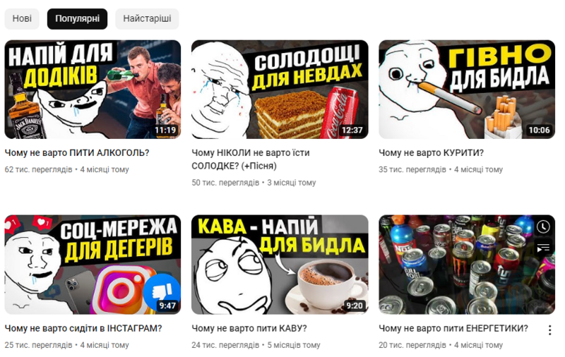 Файл:Омред-відео.png