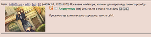 148000бУчану.png