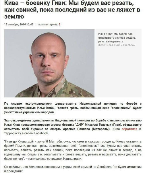 Файл:Kiva 2016.png