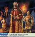 А ще циган та корупціонерів