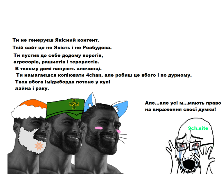 Файл:1700762849.681158-2.png