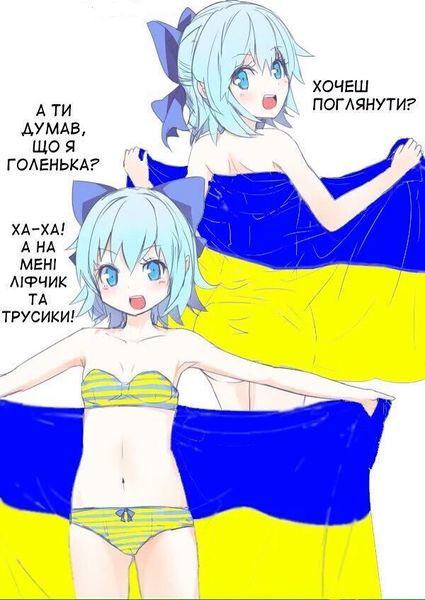 Файл:Патріотична Чірно.jpg