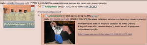 5555укрУчану.png