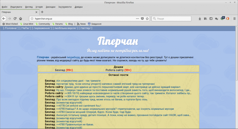 Файл:Hyp-b-4799.png
