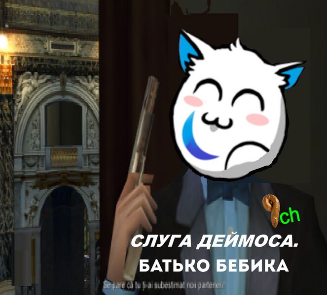 Файл:9ch 2.jpg