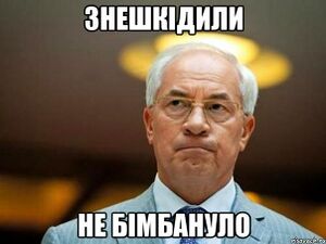 Aziriv 09.jpg