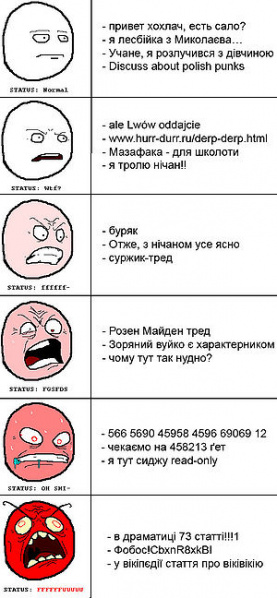 Файл:Дупоболеометр.jpg
