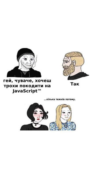 Файл:Javascript-bender.png