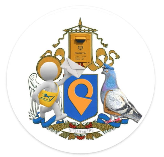 Файл:Укрпошта герб.png