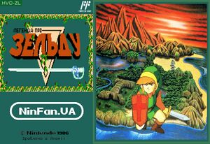 The Legend of Zelda.jpg