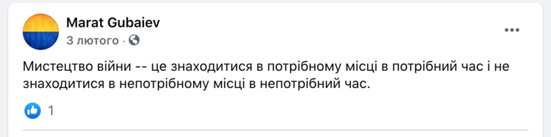 Файл:Знімок екрана 2021-04-06 о 17.10.12.png