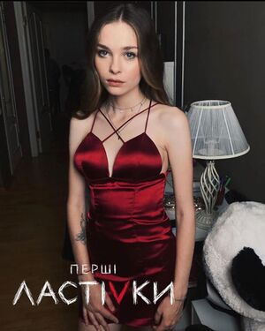 ЛераПерші ластівки.jpg