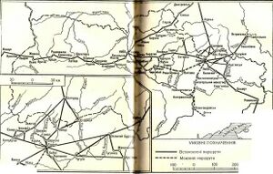 Маршрути сковороди.jpg