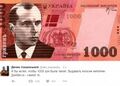 Степан 1000.jpg