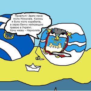 Містокульки 5.jpg