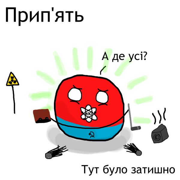Файл:1589402826.809849-.jpg